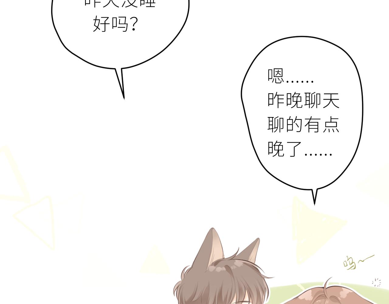 第34话好久不见！22