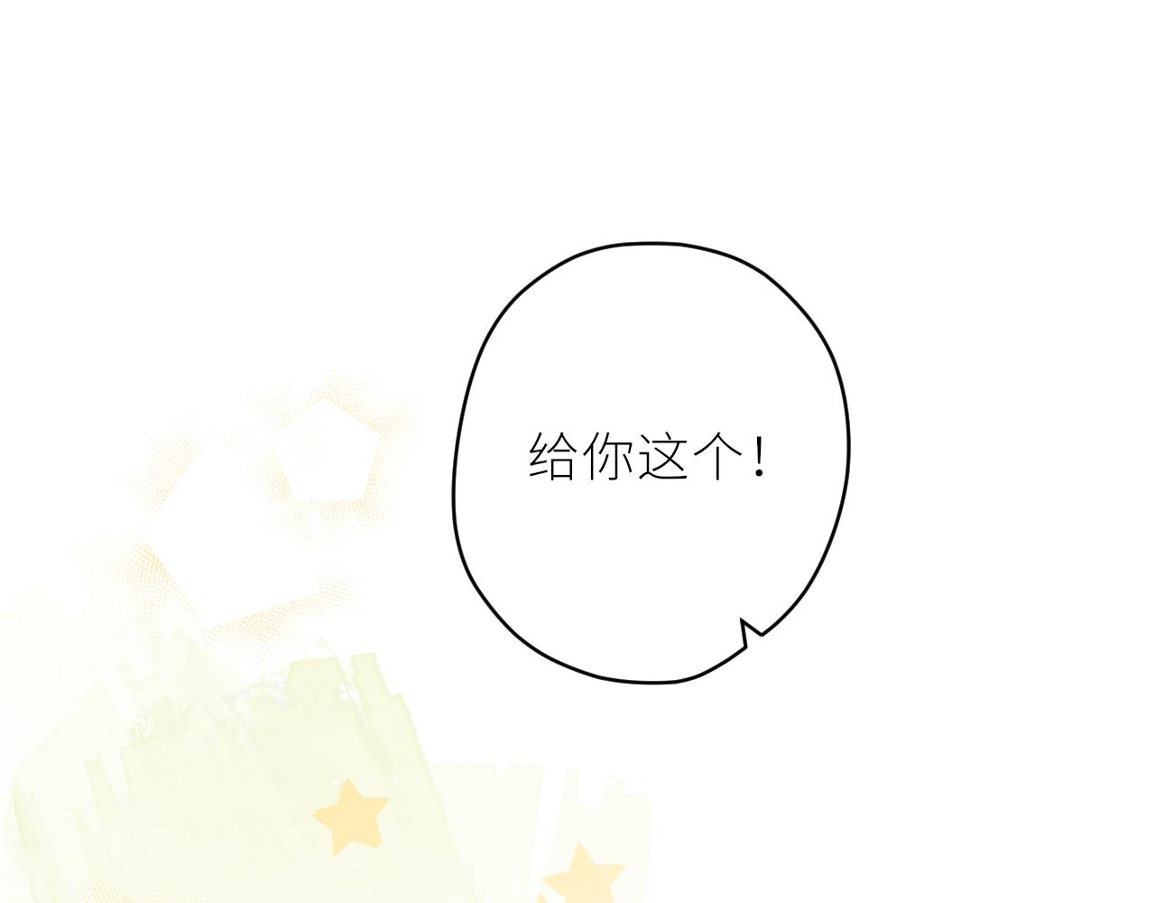 第31话各自的心思95