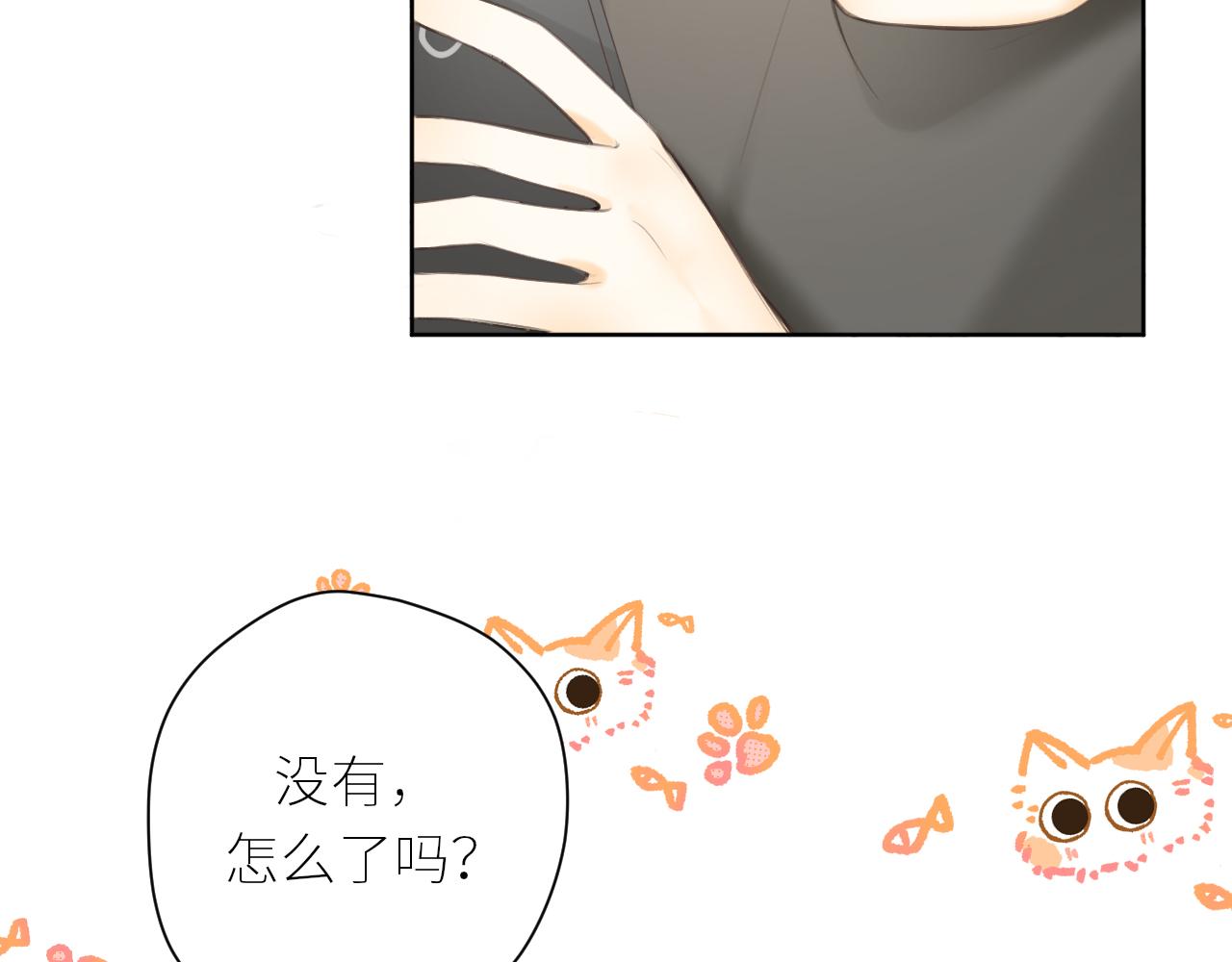 第40话 告白54
