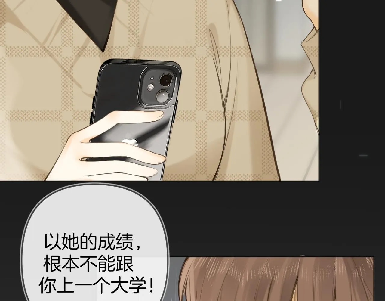 第48话 冲突与转机22