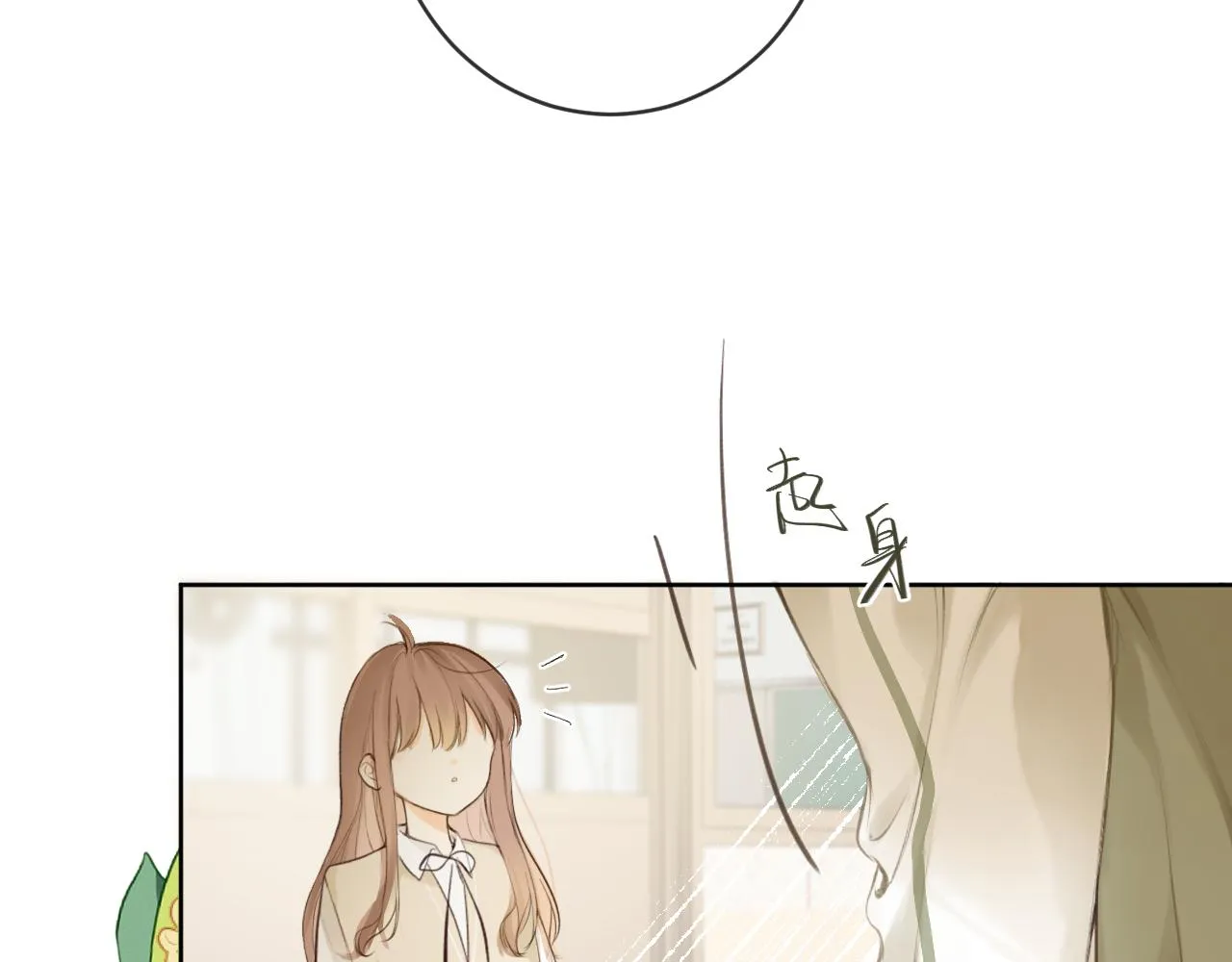 第47话 某种释然72