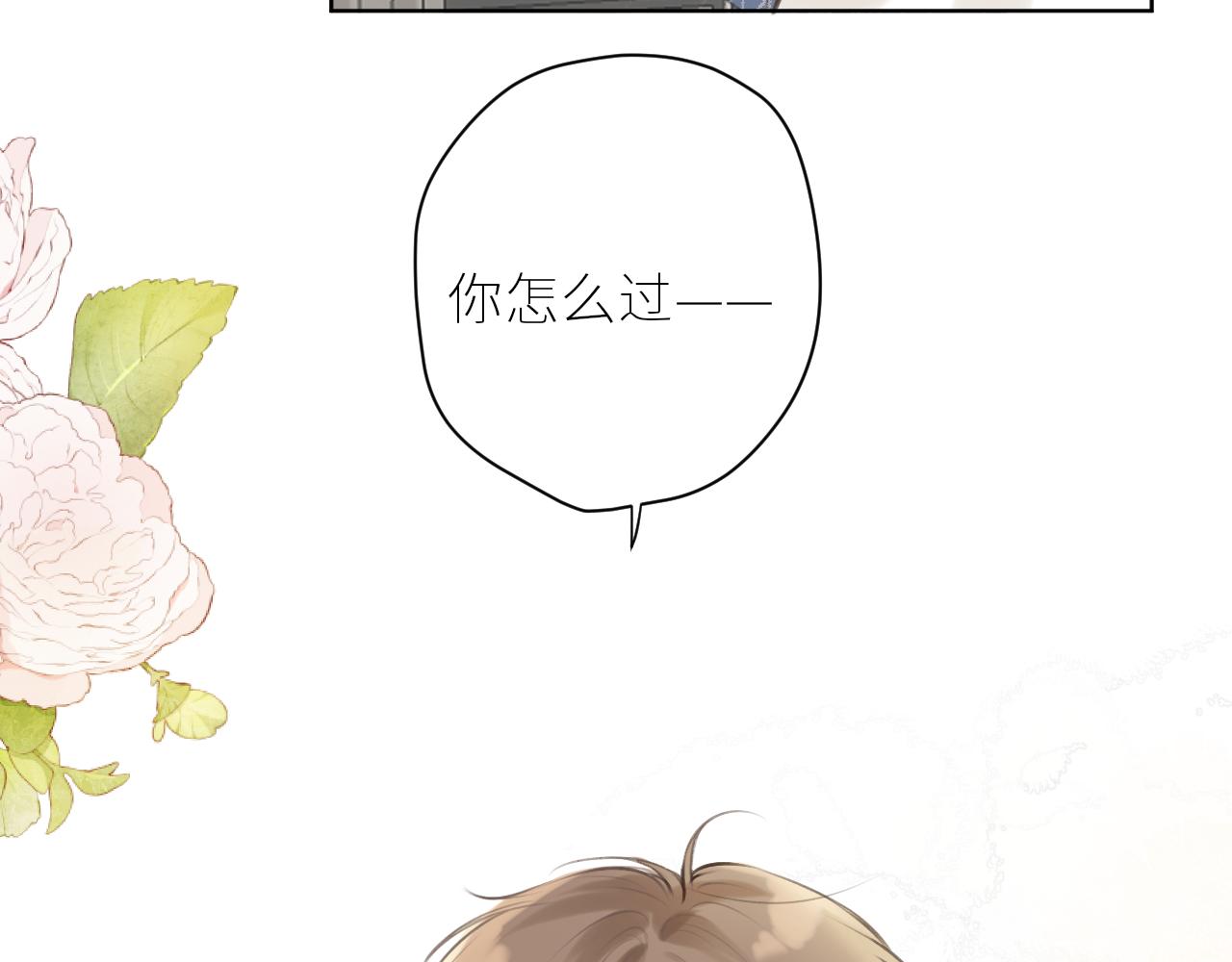 第42话  best one89