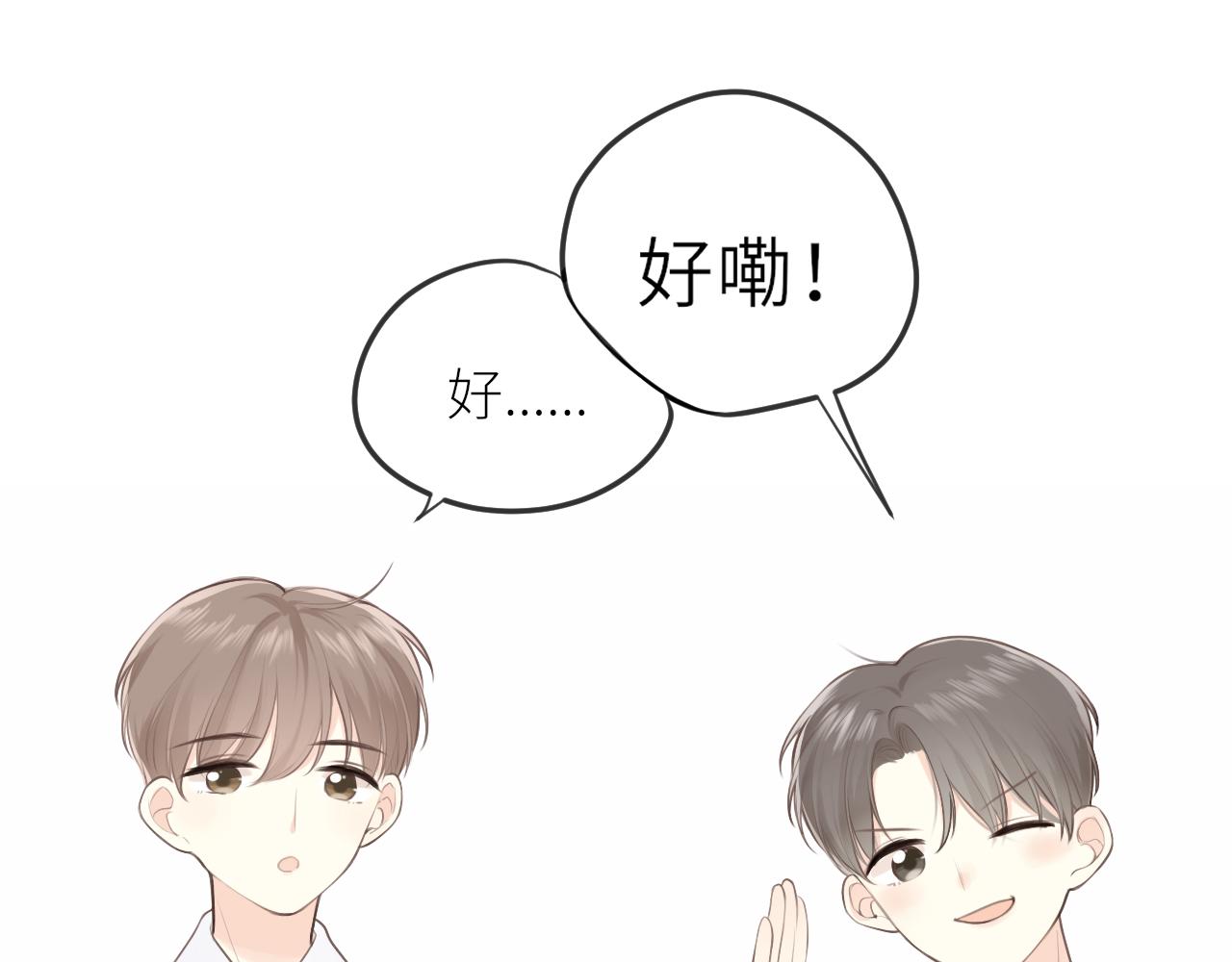 第30话新的开始53