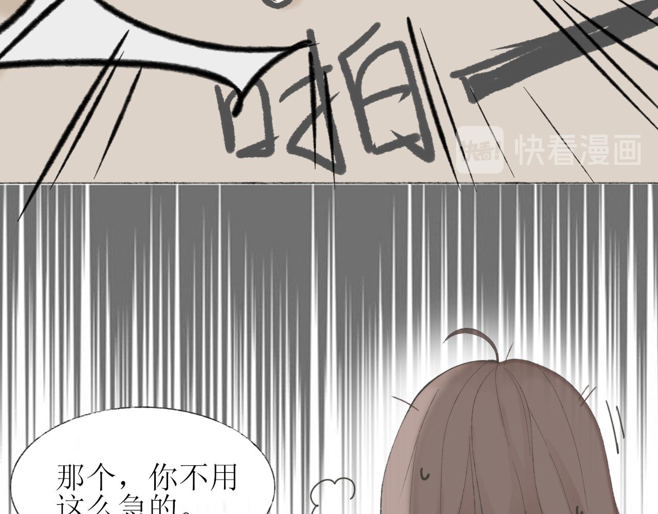 第二章 没事44