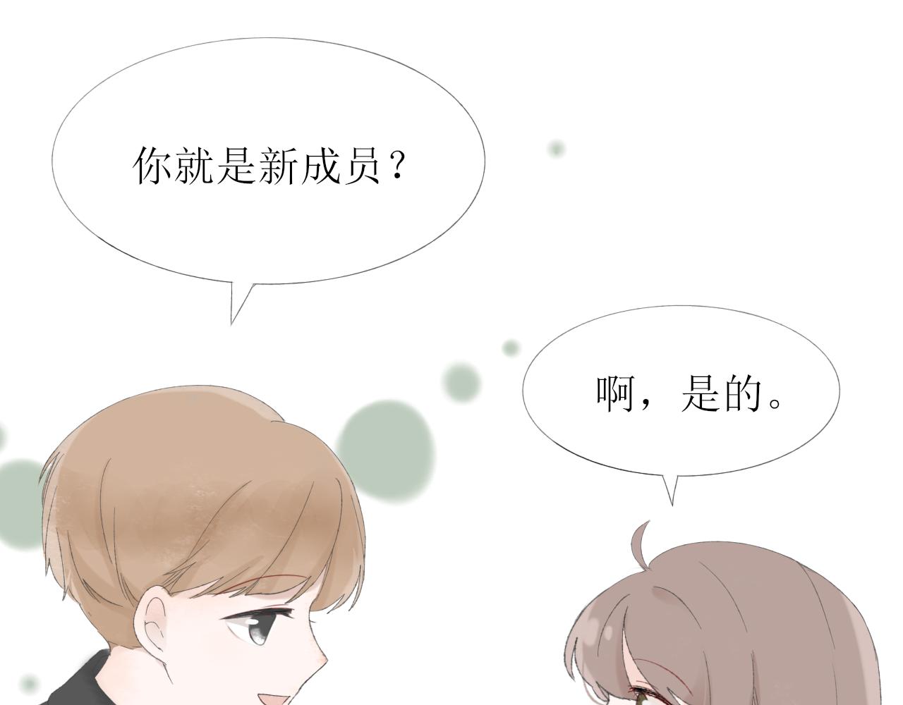 第二章 没事47