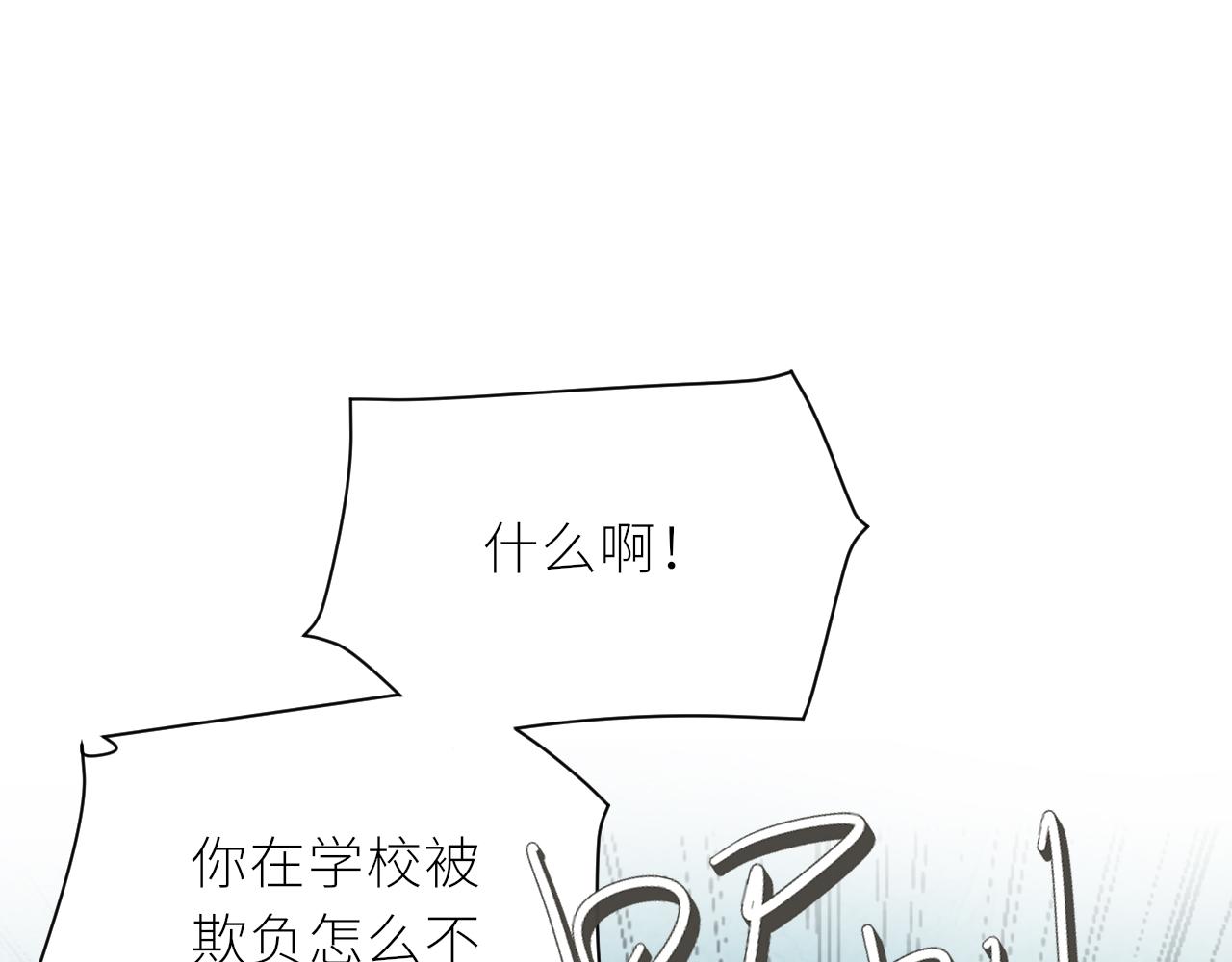 第36话 正确的事47