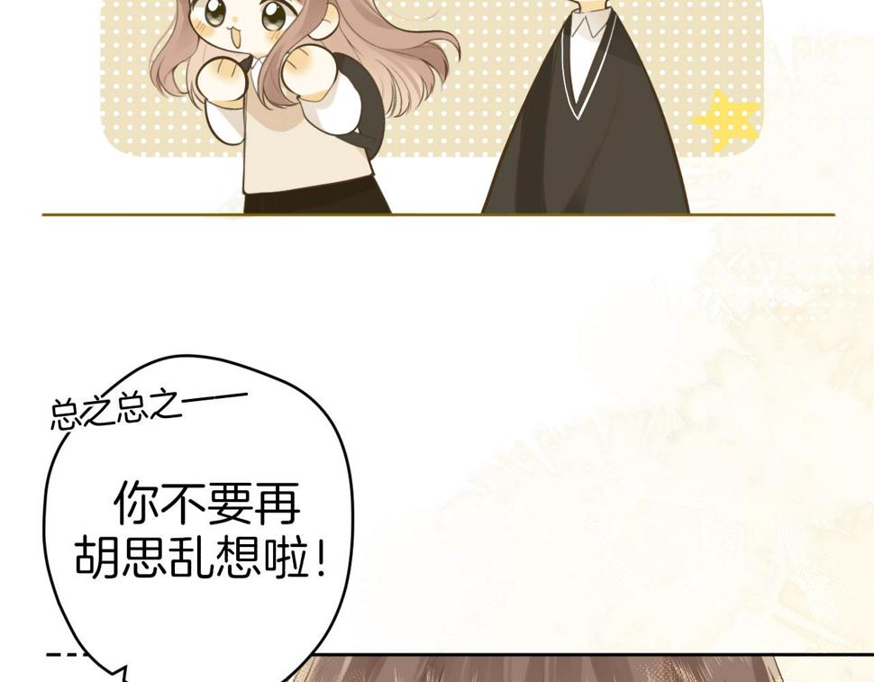 第46话 慰藉83