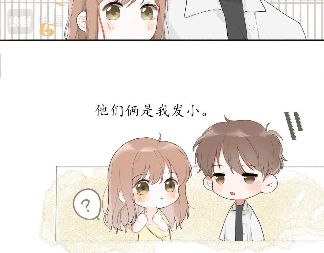 第十章  周末48