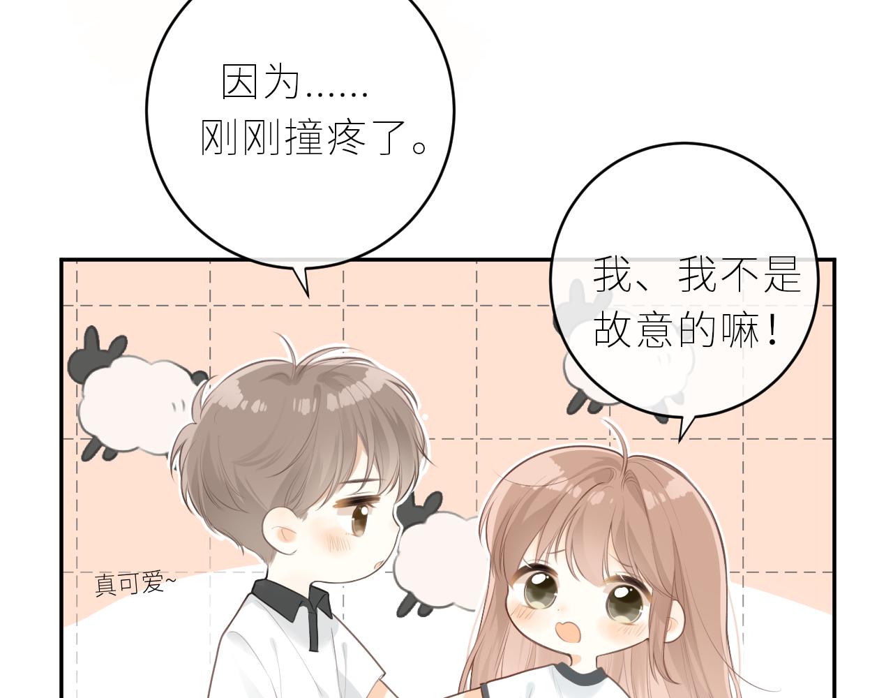 第37话  你们在做什么101