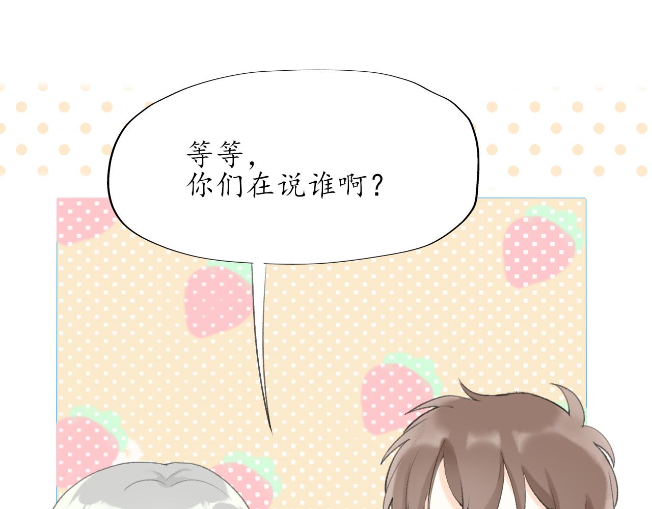 第七章 不再一样26