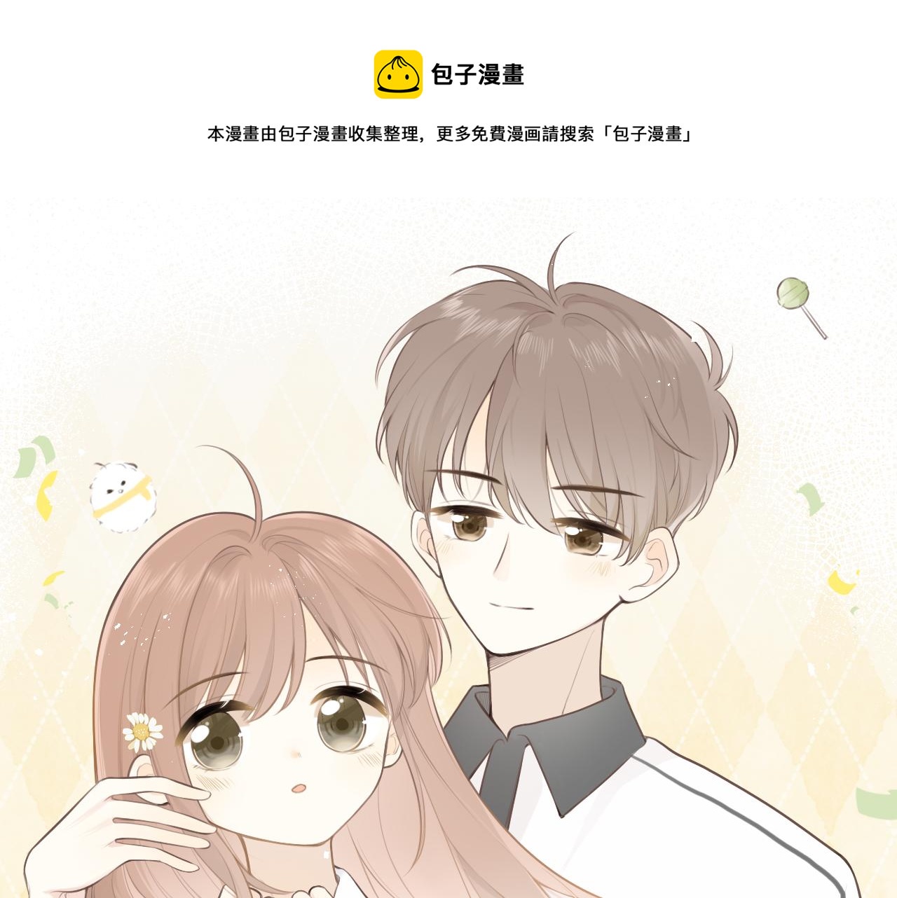 第26话期末考0