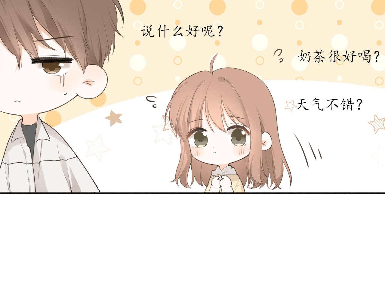 第13话 一天的落幕11