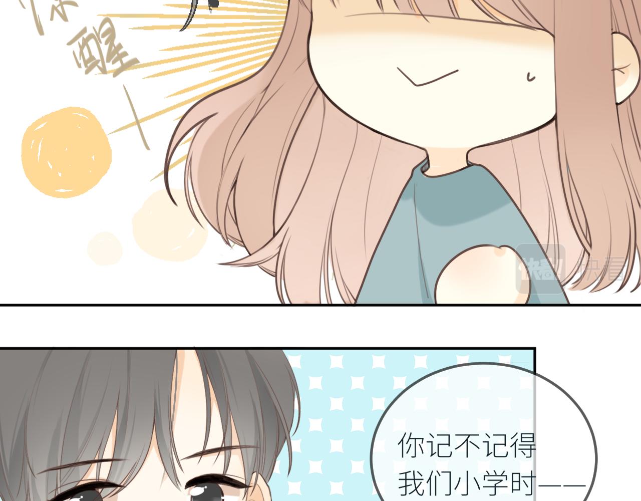 第23话  疏离感30