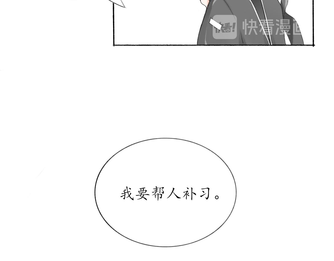 第七章 不再一样45