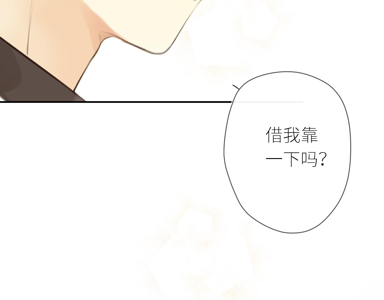 第39话  倾诉84