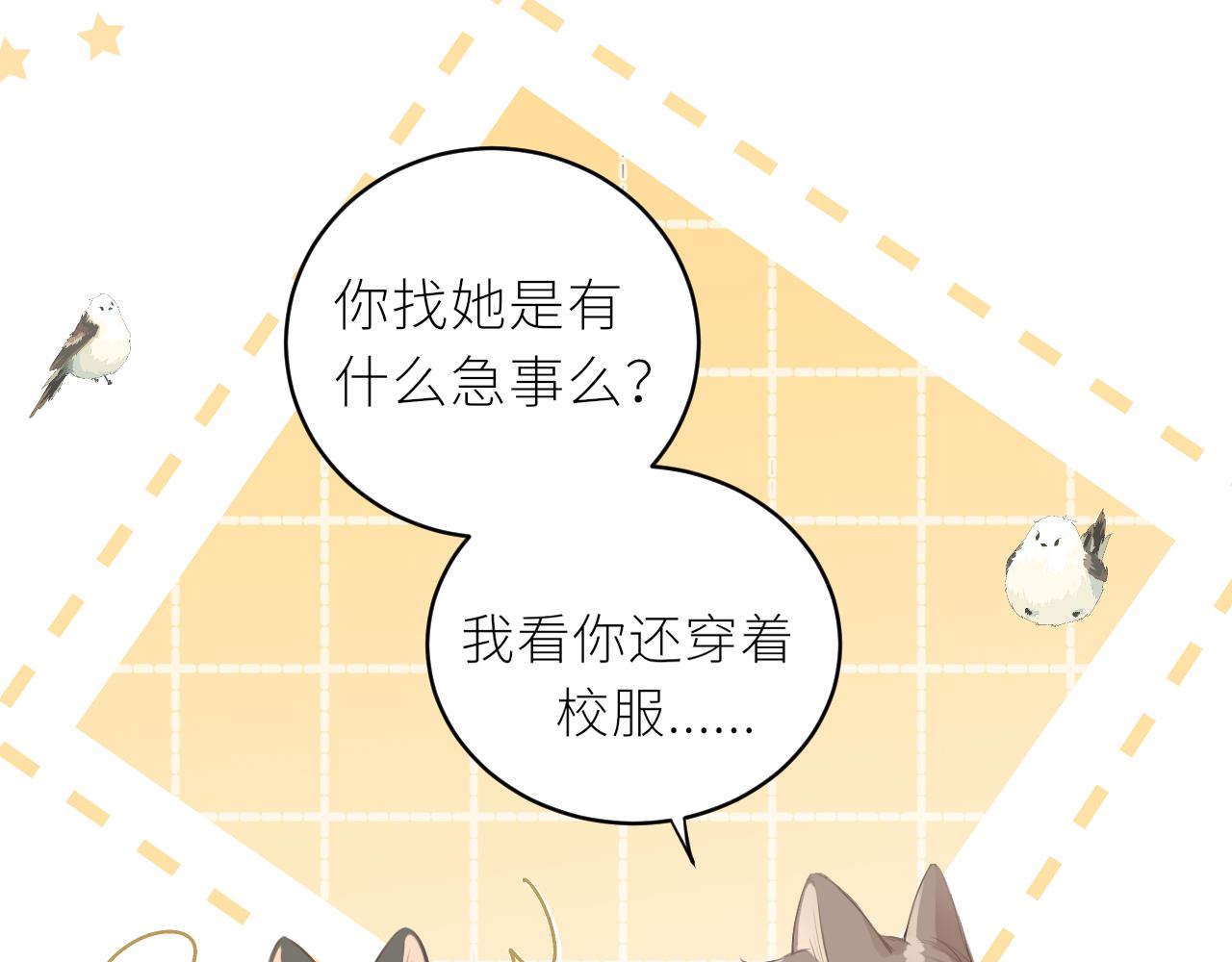 第34话好久不见！67