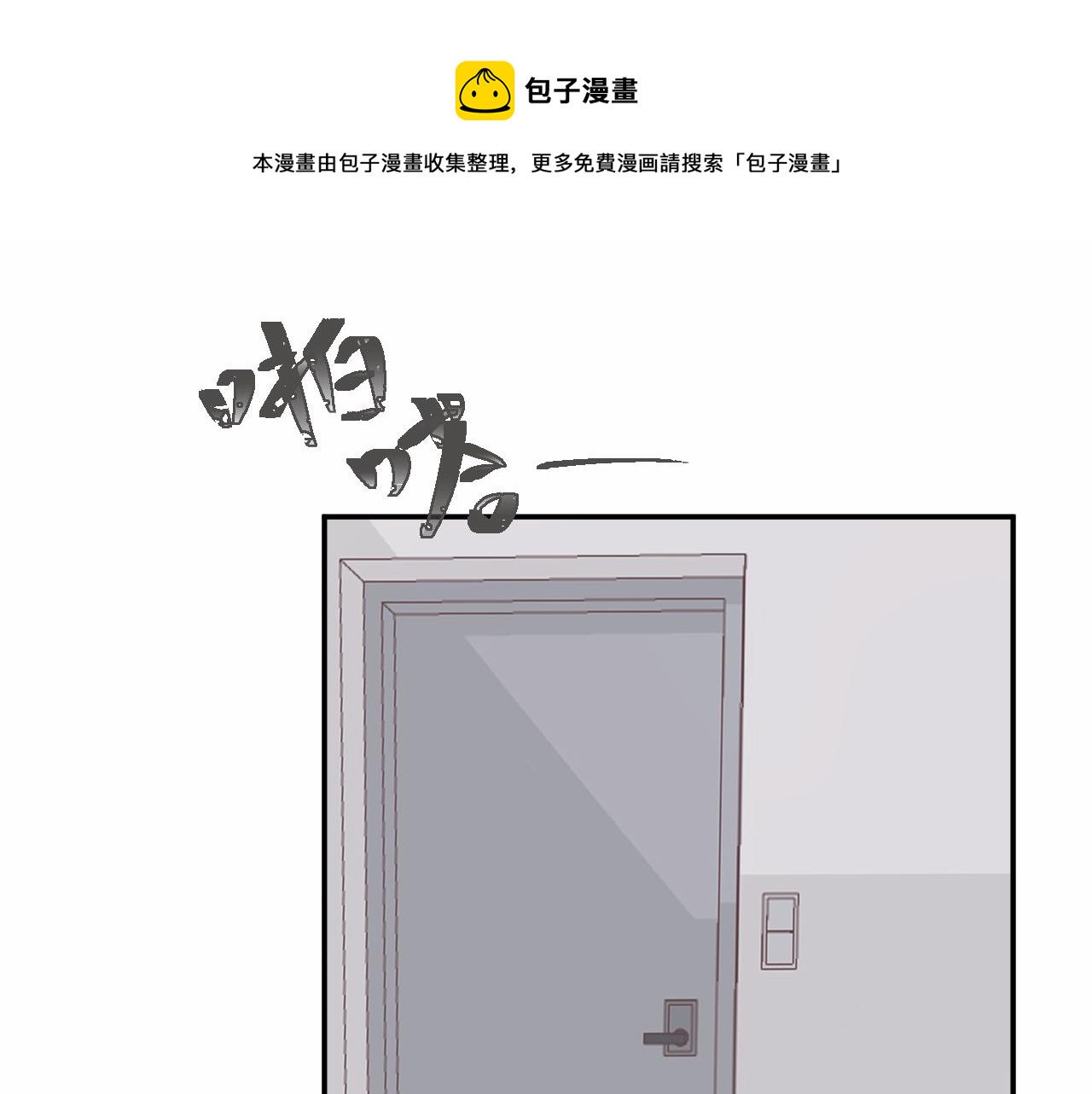 第21话 他的执着72