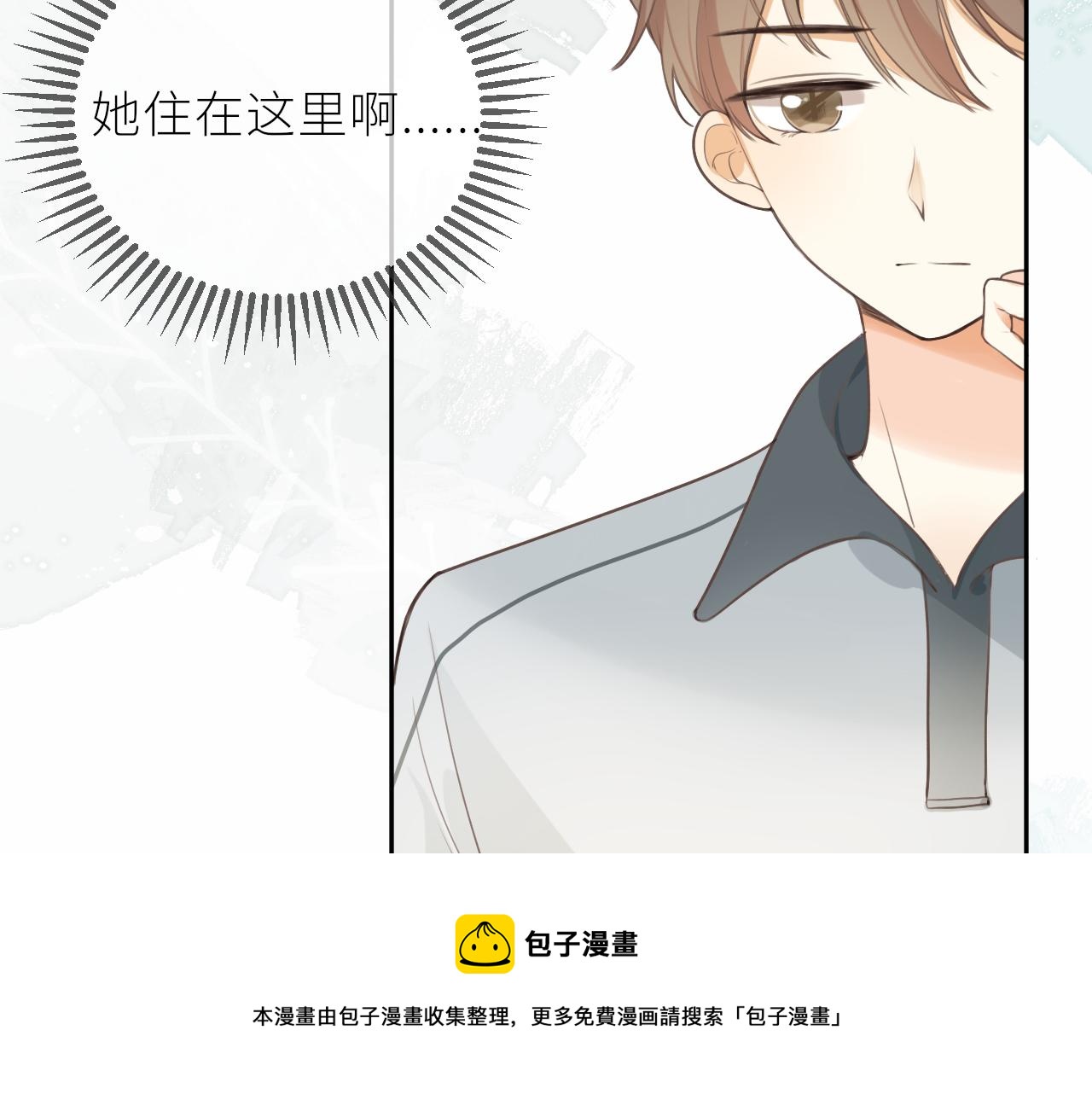 第21话 他的执着56