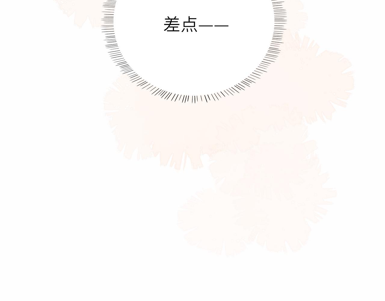 第15话 我陪你77