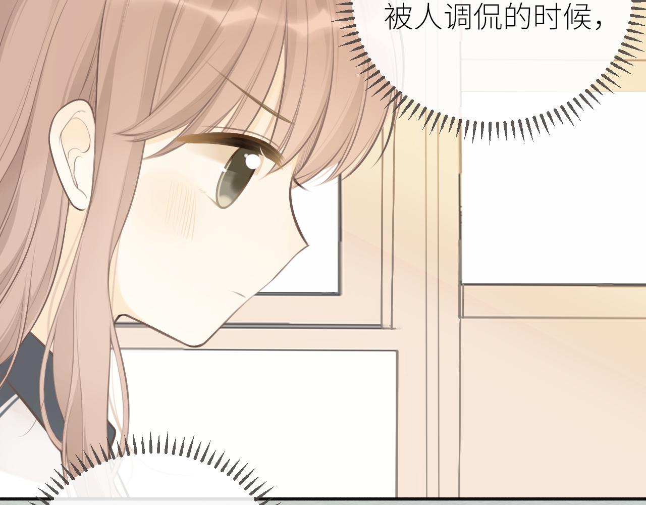 第31话各自的心思48