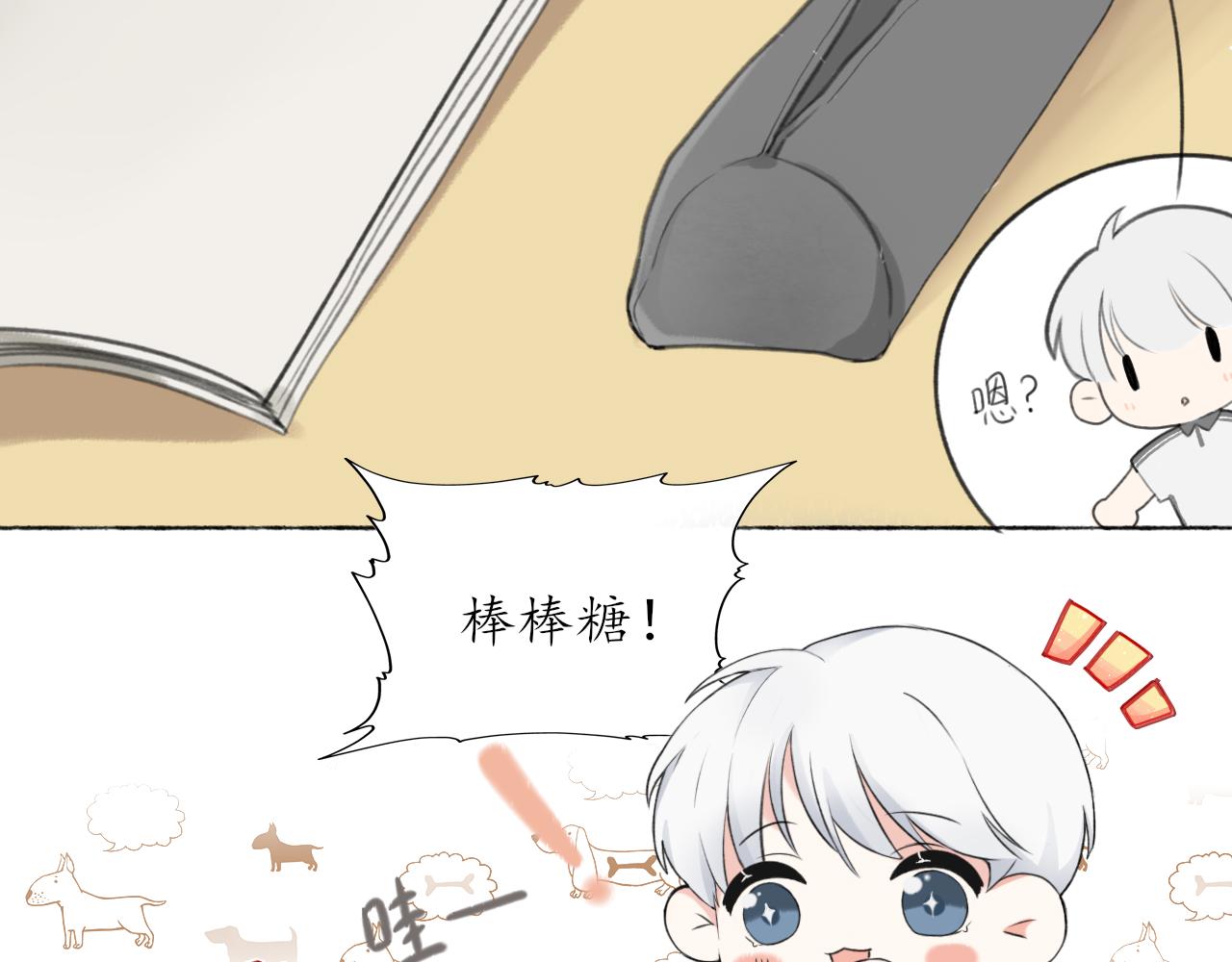 第七章 不再一样9