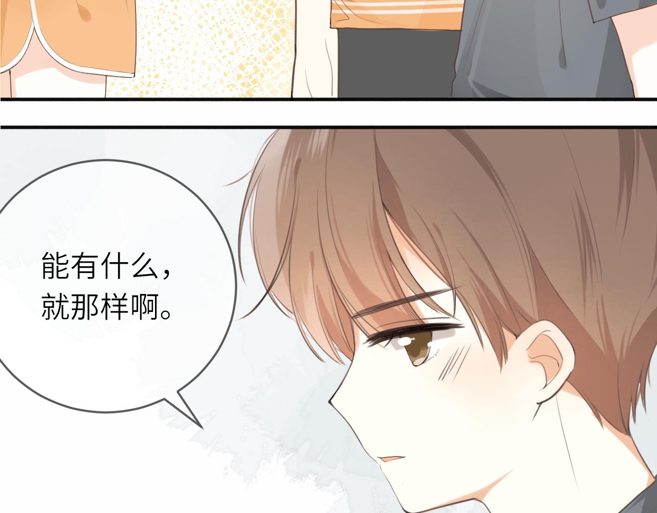 第17话 喜欢的原因13