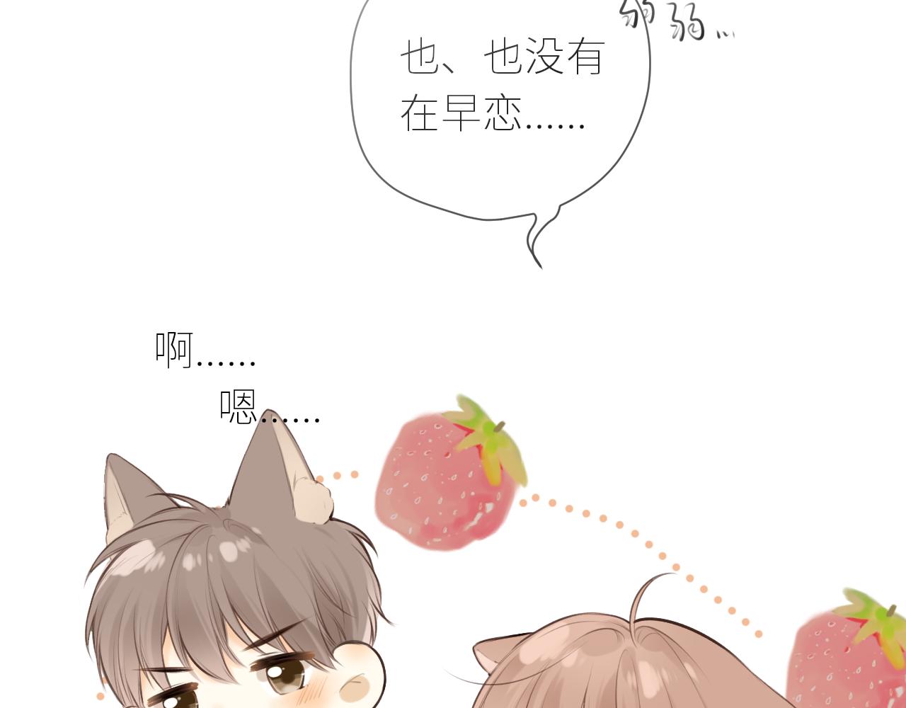 第39话  倾诉65