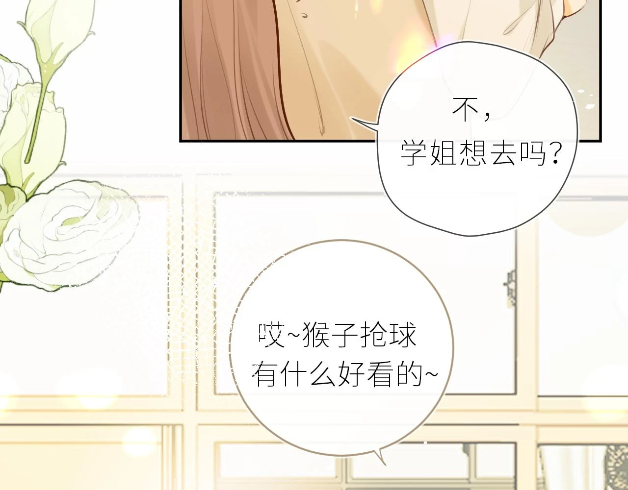第44话  不悦10