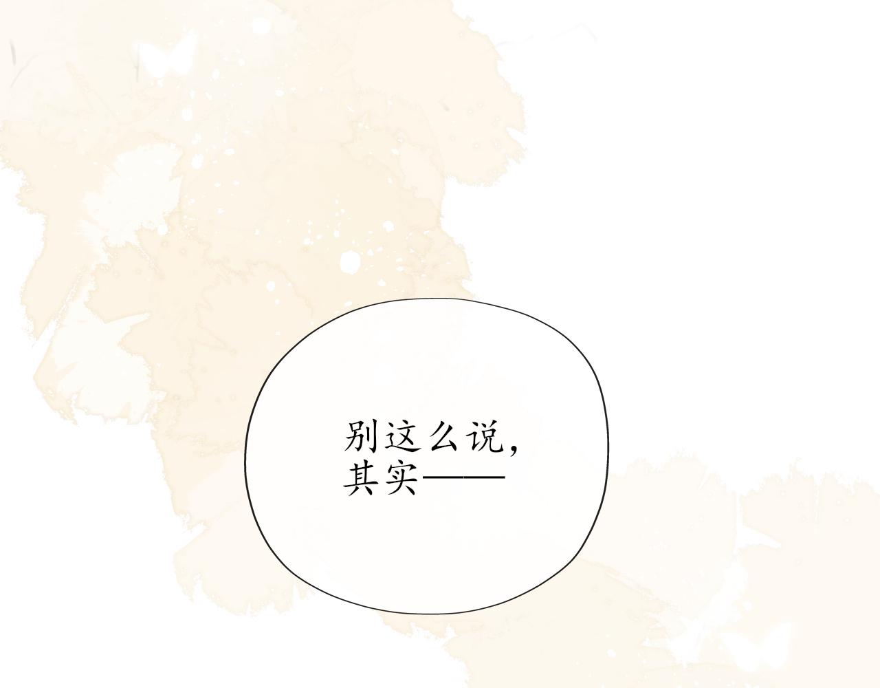 第11话 你很在乎她22