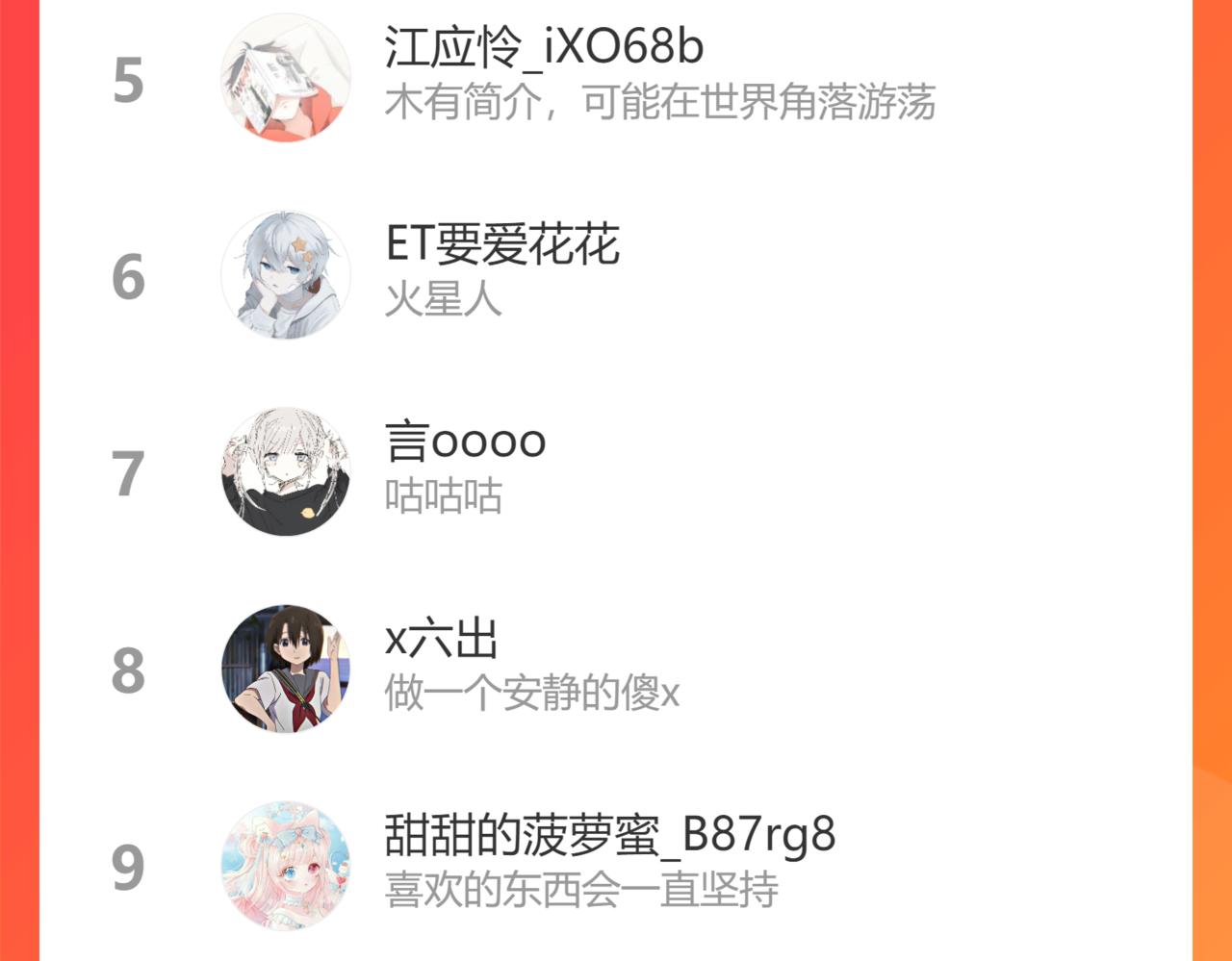 春节番外59