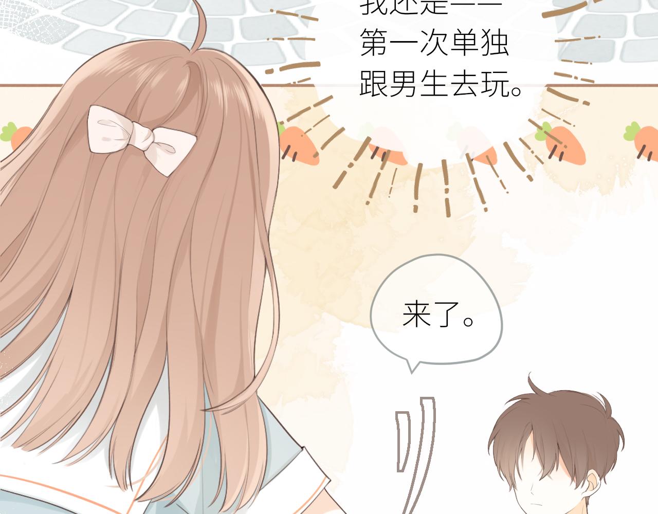 第18话 春游54
