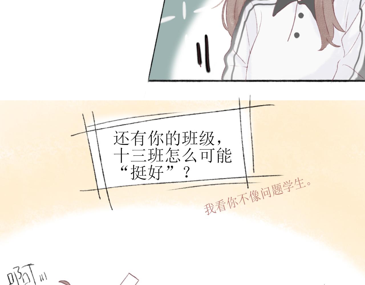 第二章 没事92