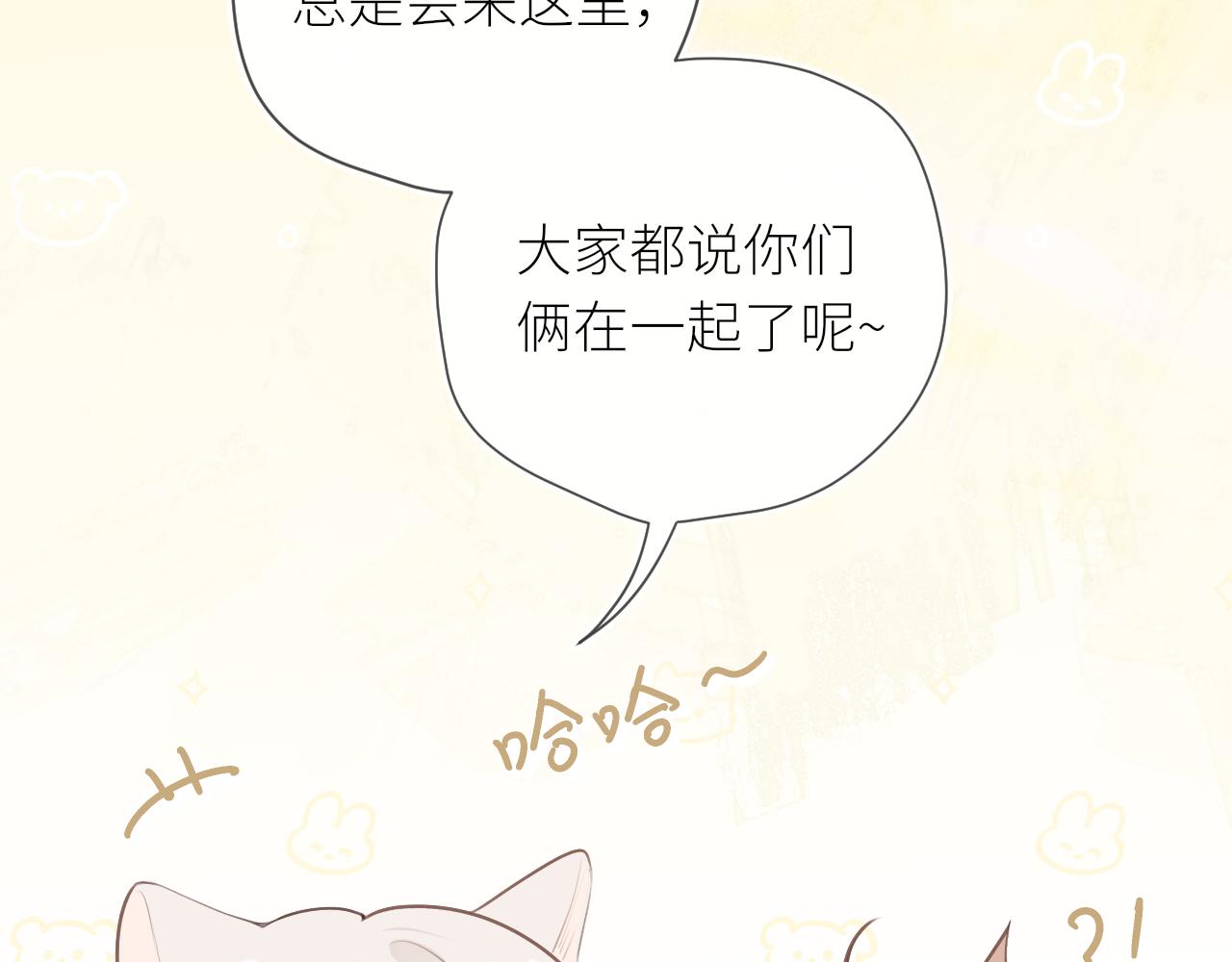 第31话各自的心思12