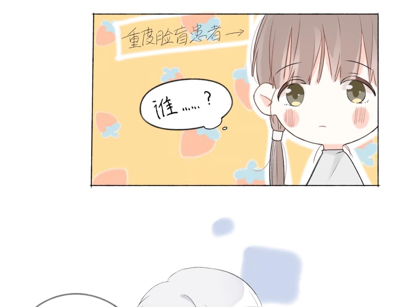 第五章 意料之外的事51