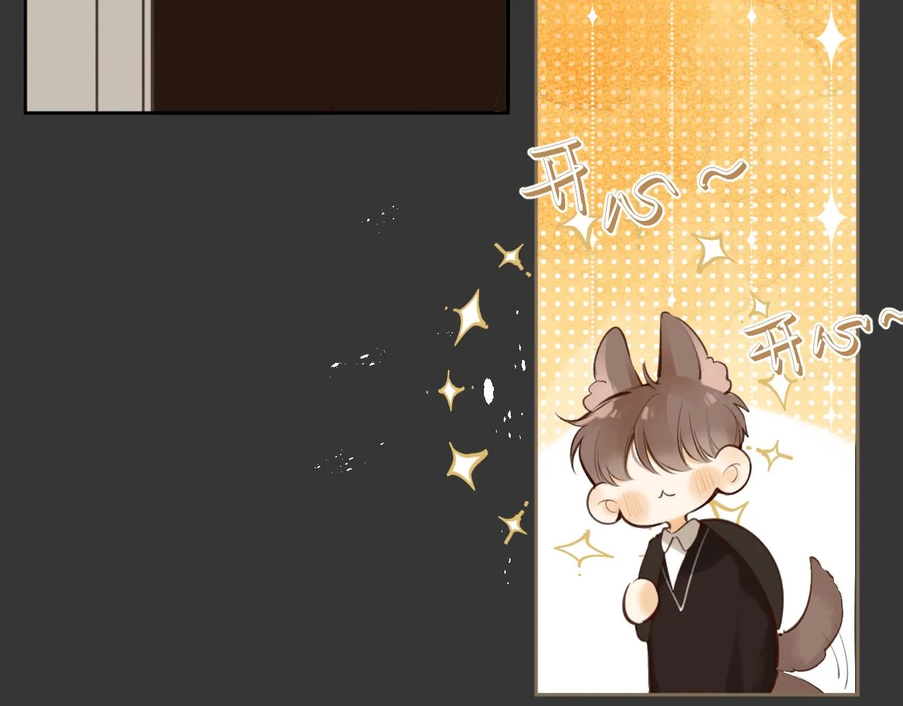 第47话 某种释然2