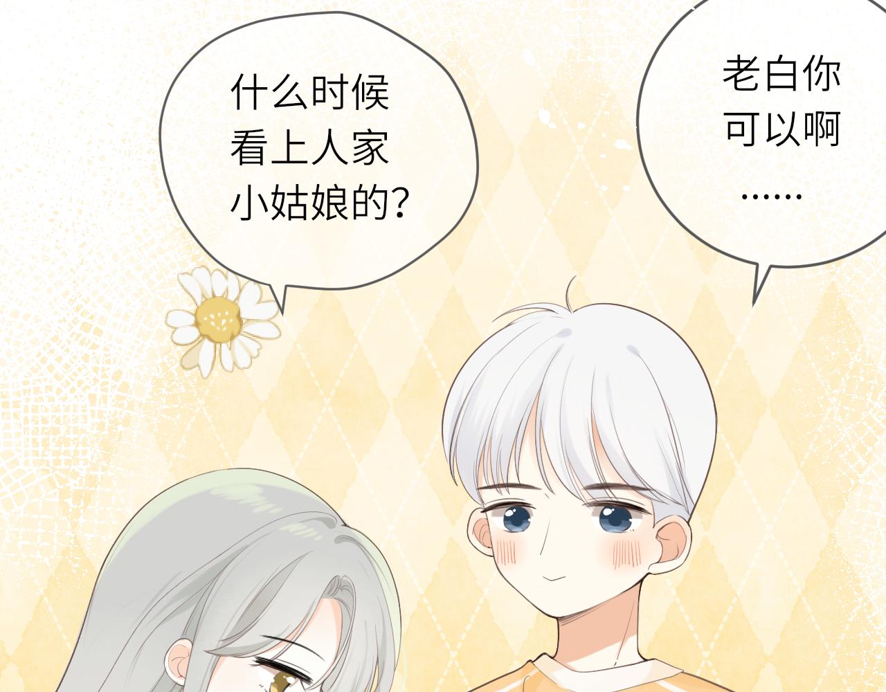 第17话 喜欢的原因11