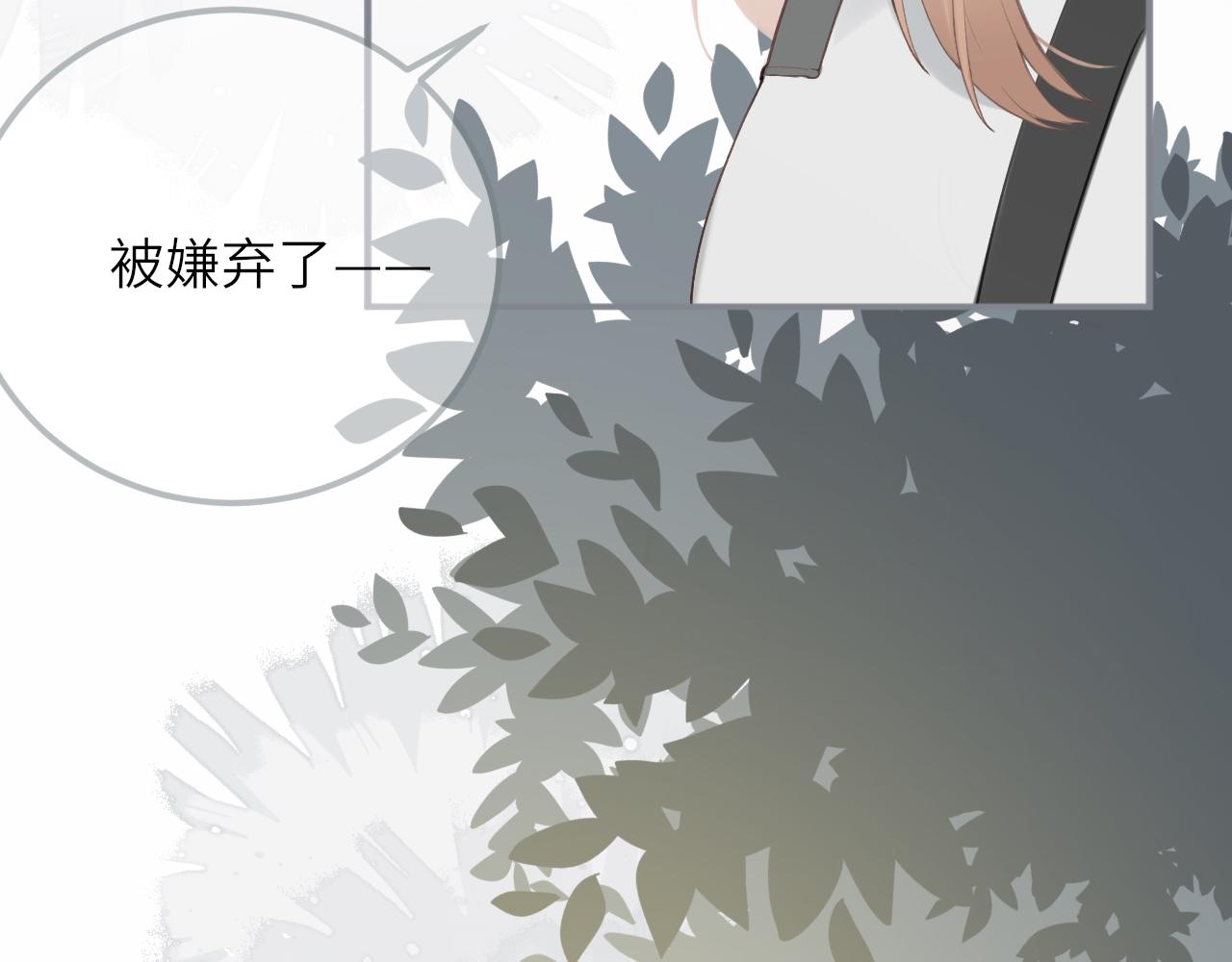 第16话  心意明了38