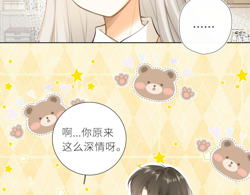 第45话  患得患失23