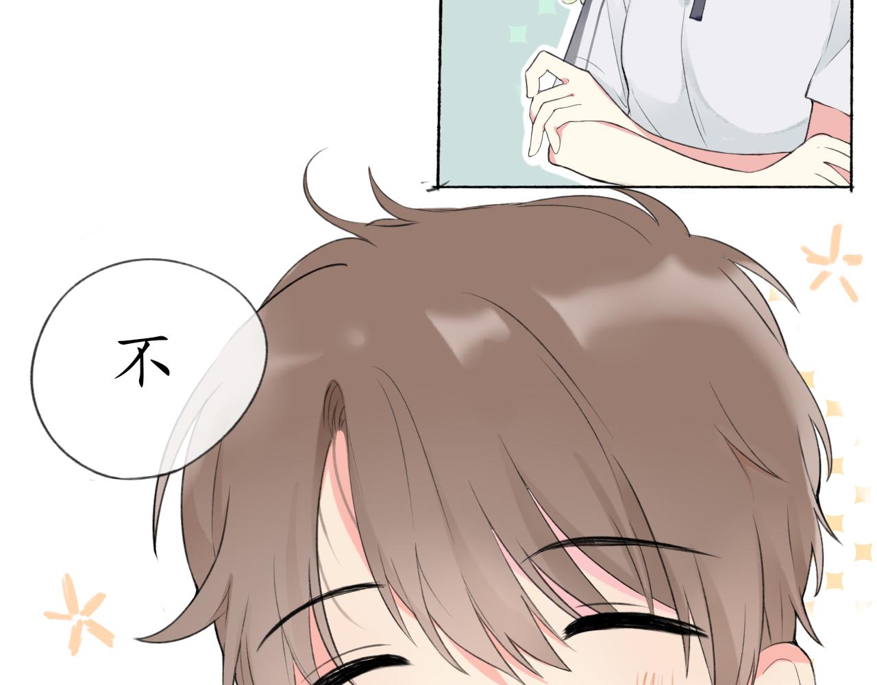 第七章 不再一样41