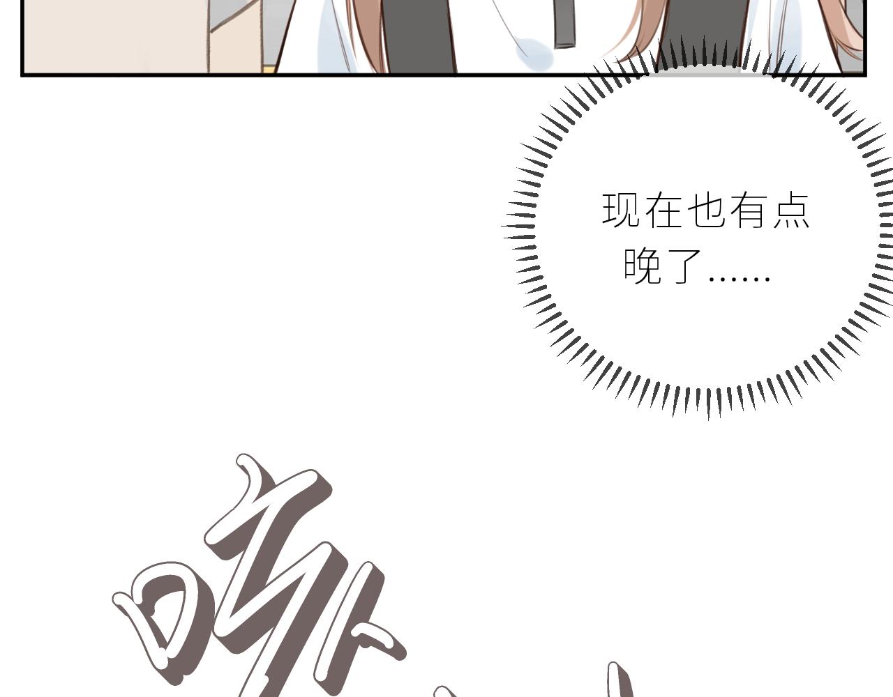 第38话 我的太阳104