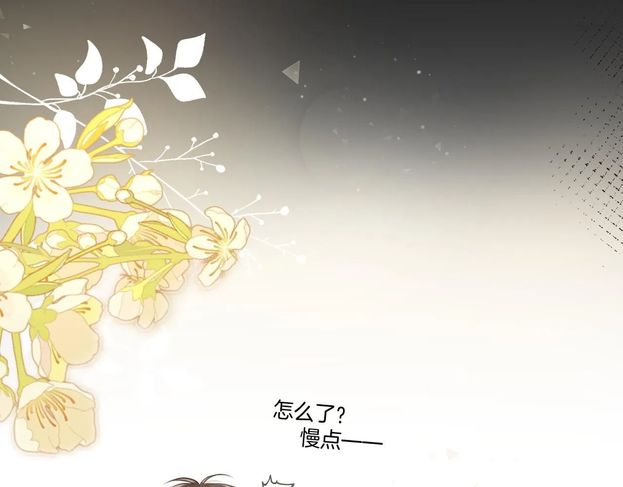 第48话 冲突与转机101
