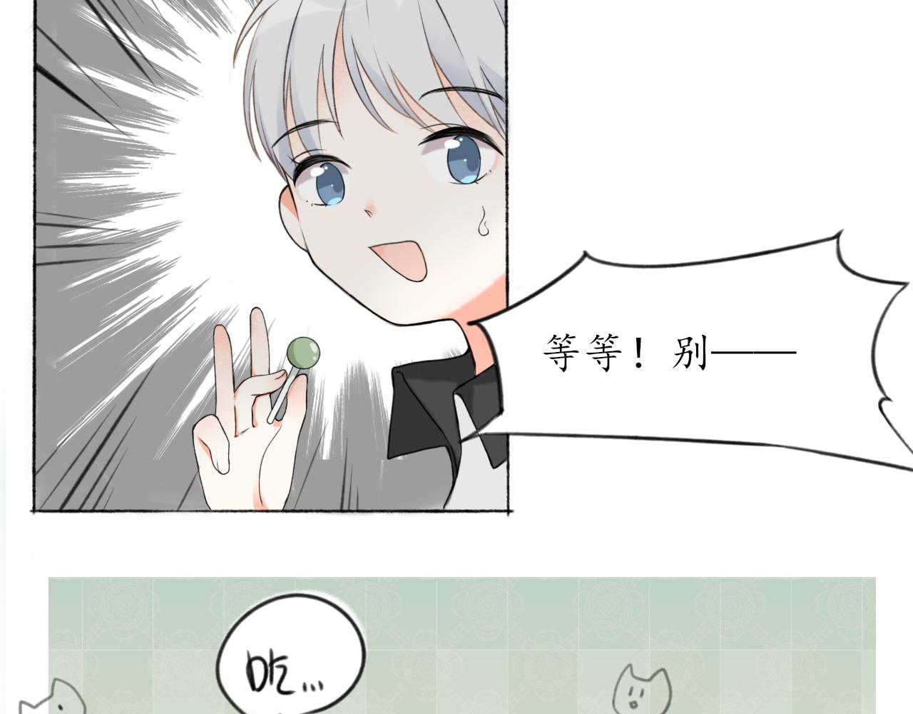 第七章 不再一样13