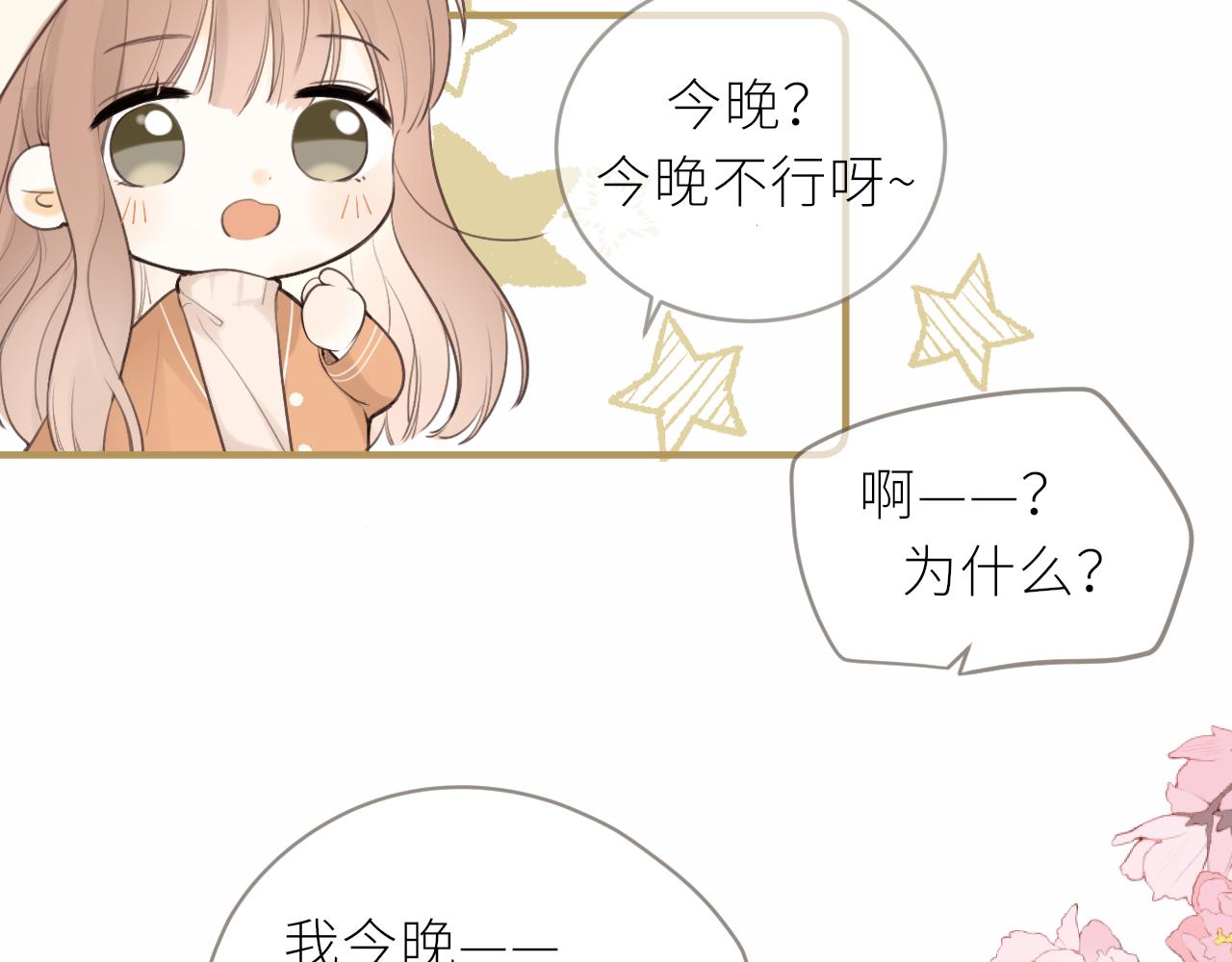 春节番外10