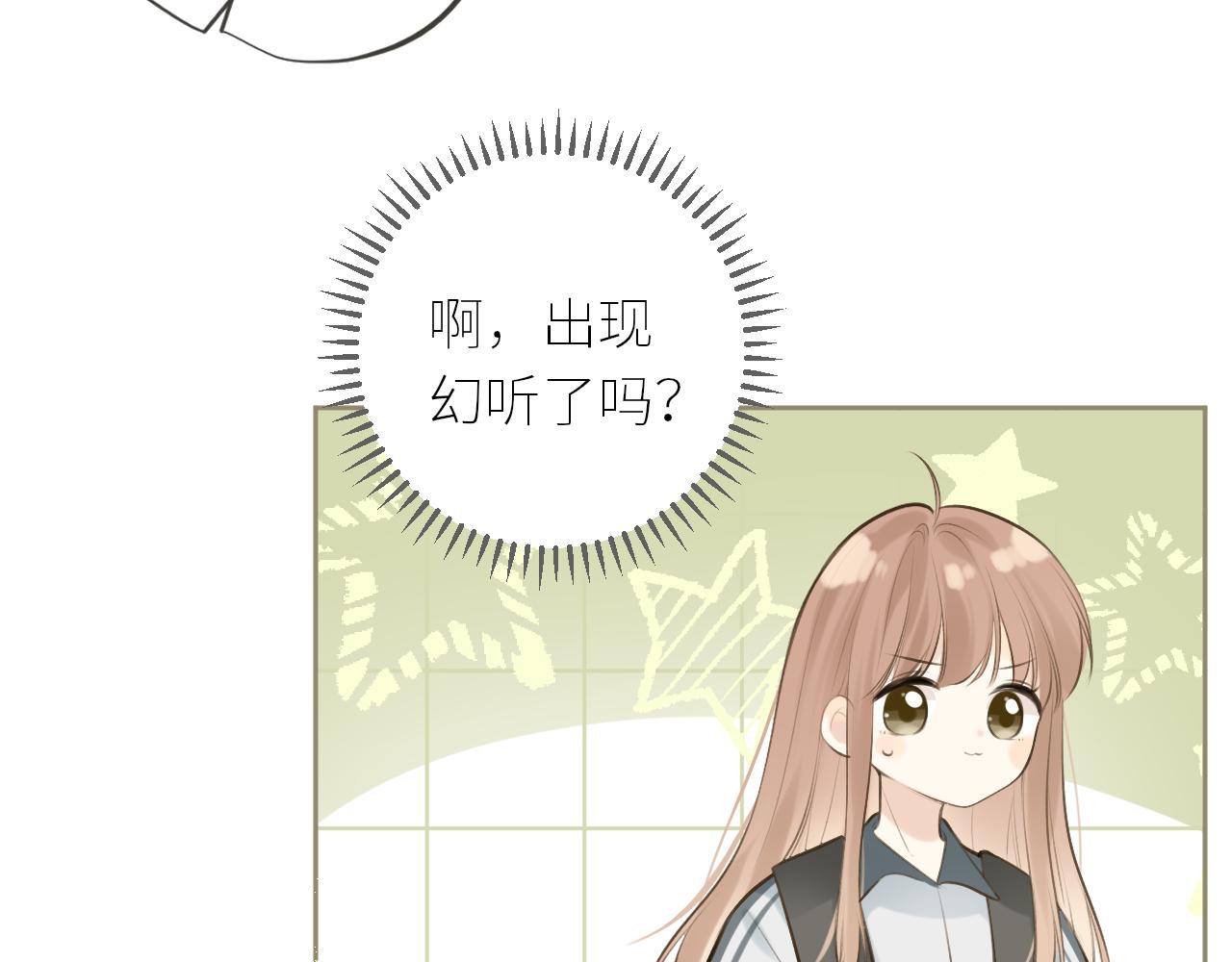 第41话  答案是？28