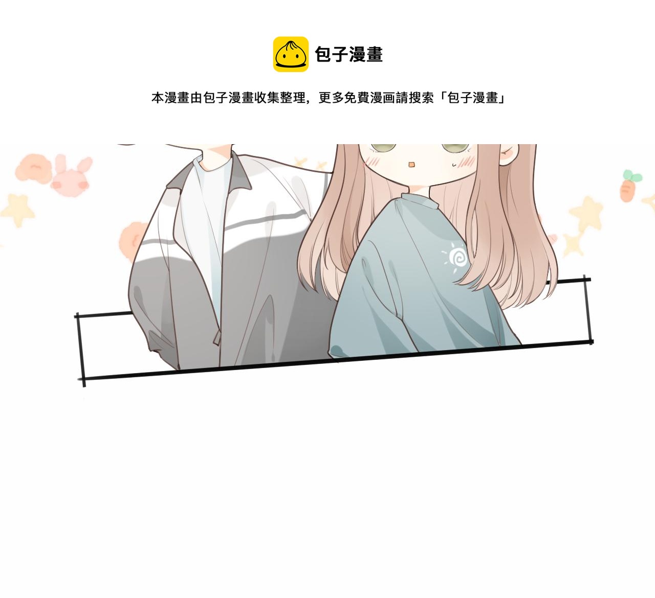 第22话 想靠近他？44