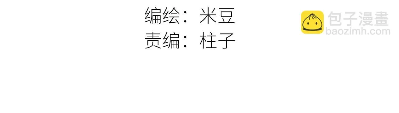 第49话  回家3