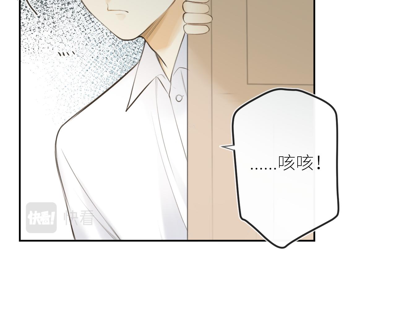 第39话  倾诉100