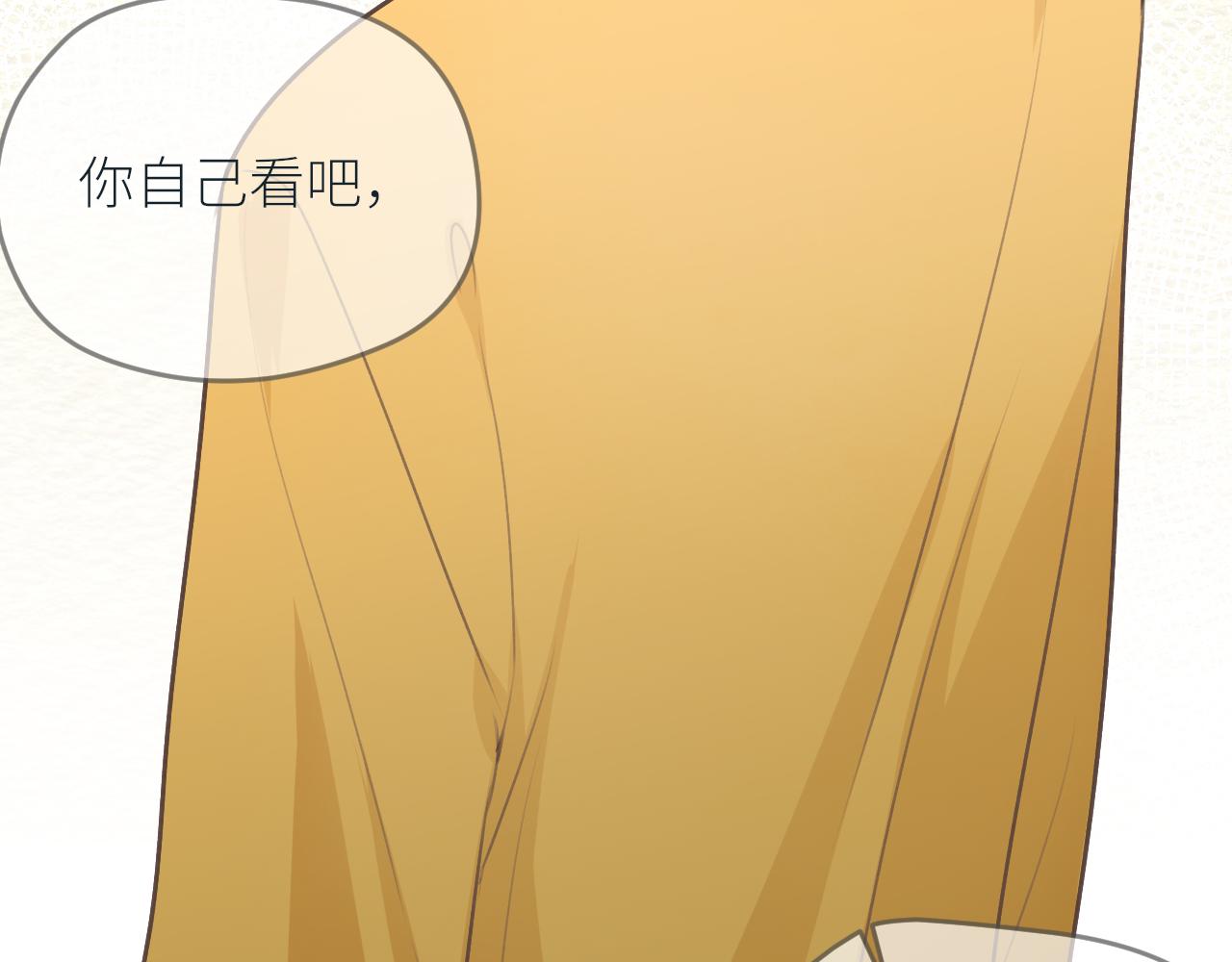 第23话  疏离感62