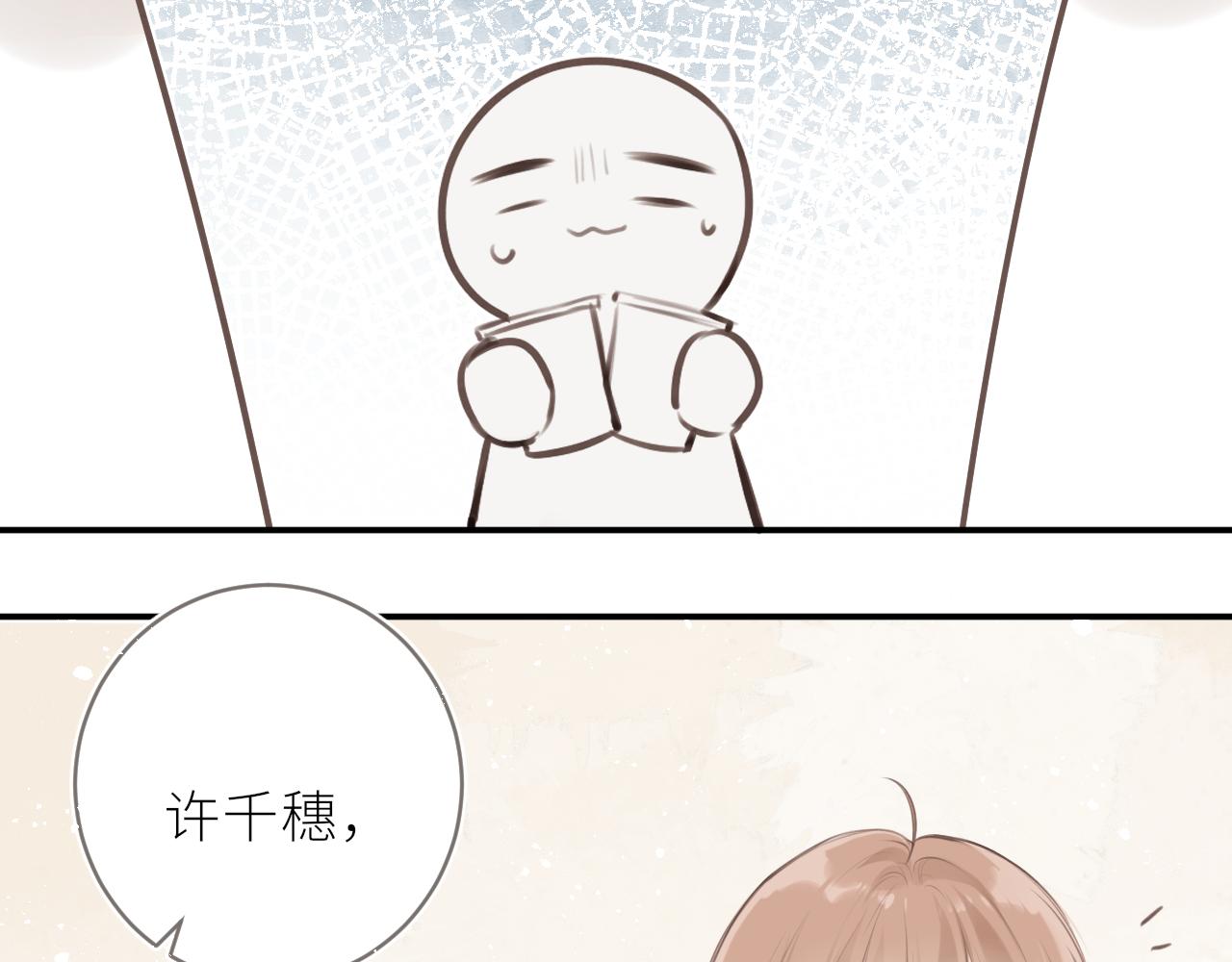 第35话 纠结与不安27