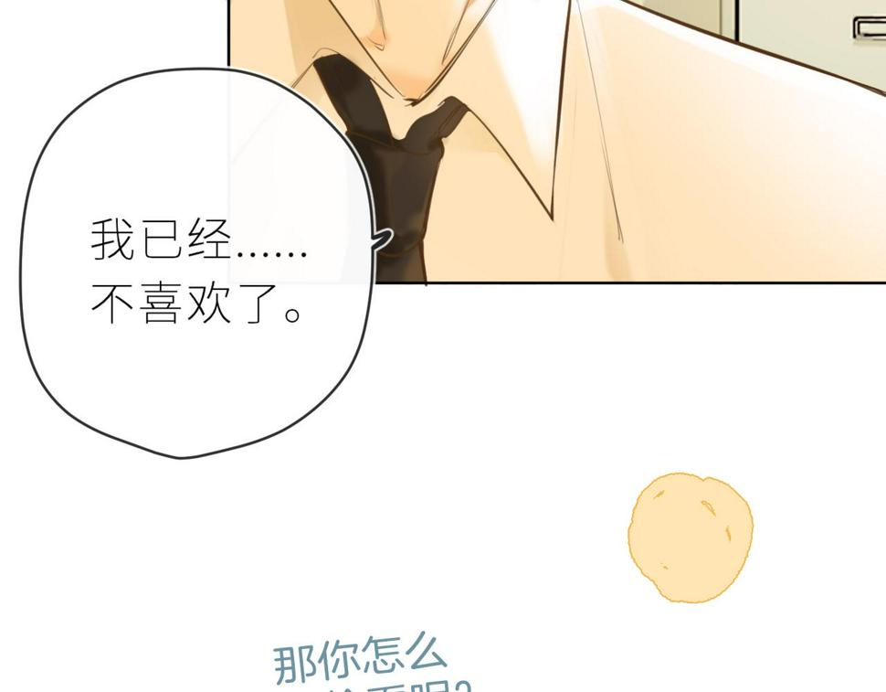 第45话  患得患失15